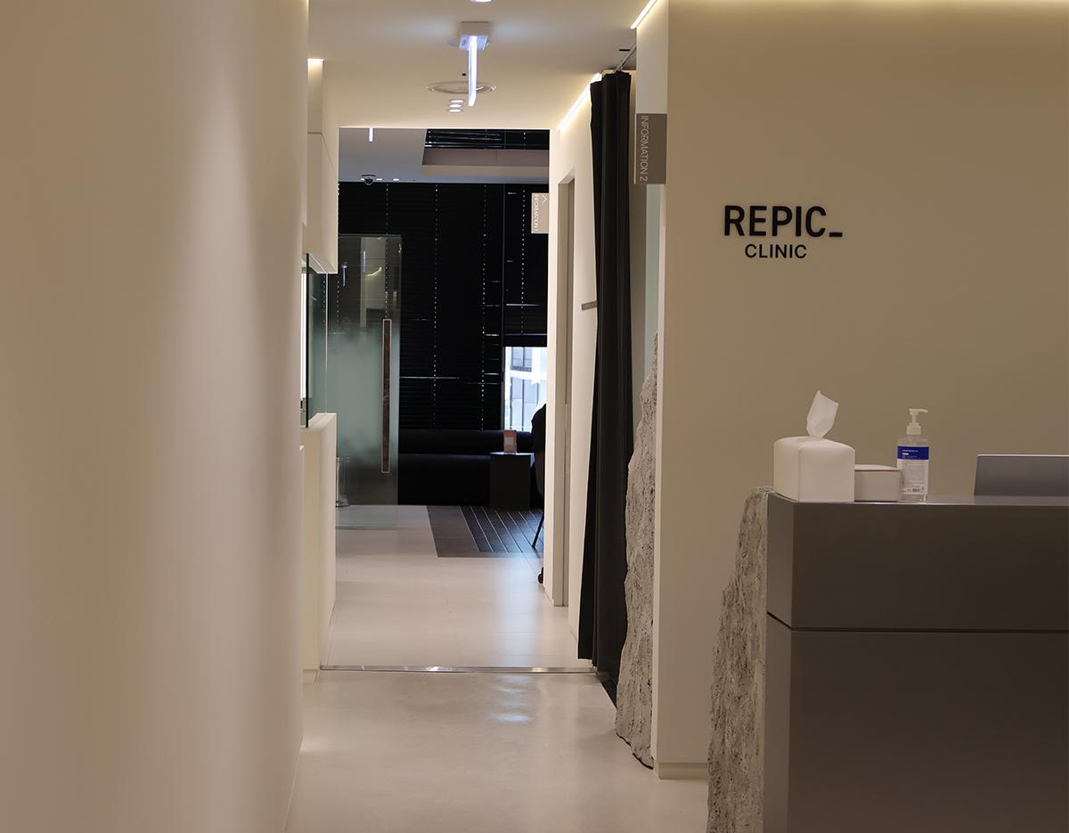repic clinic