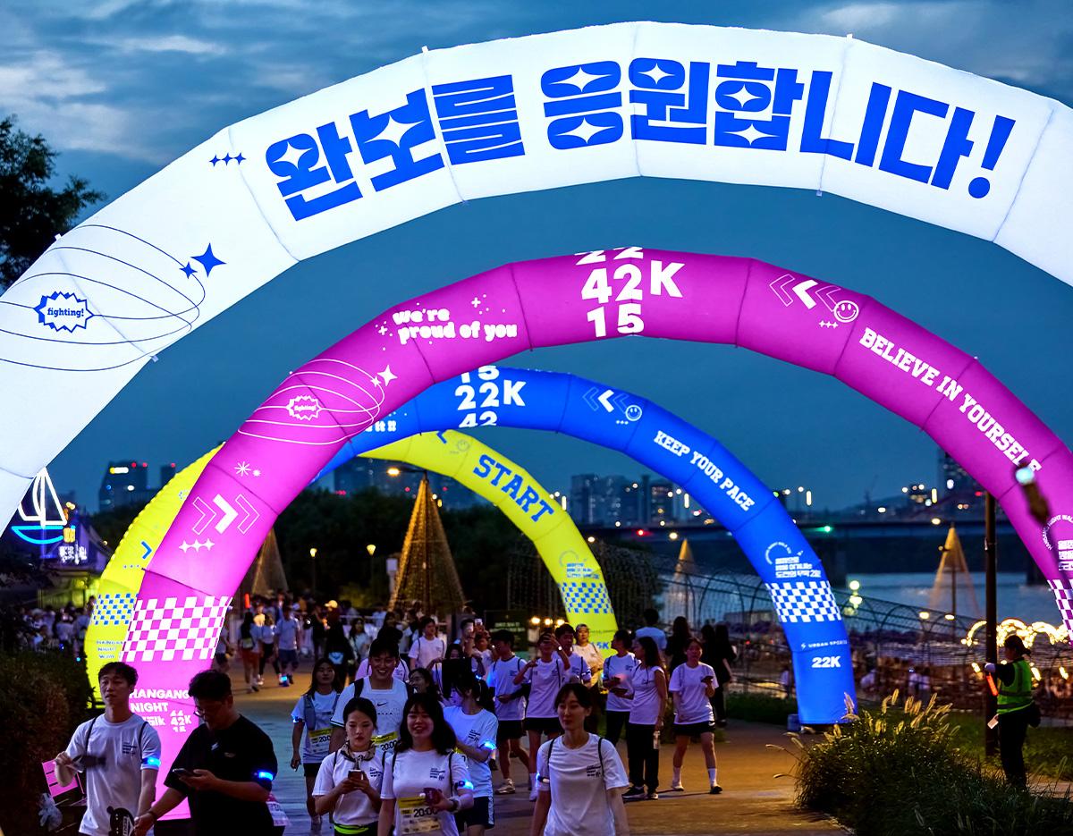 Hangang