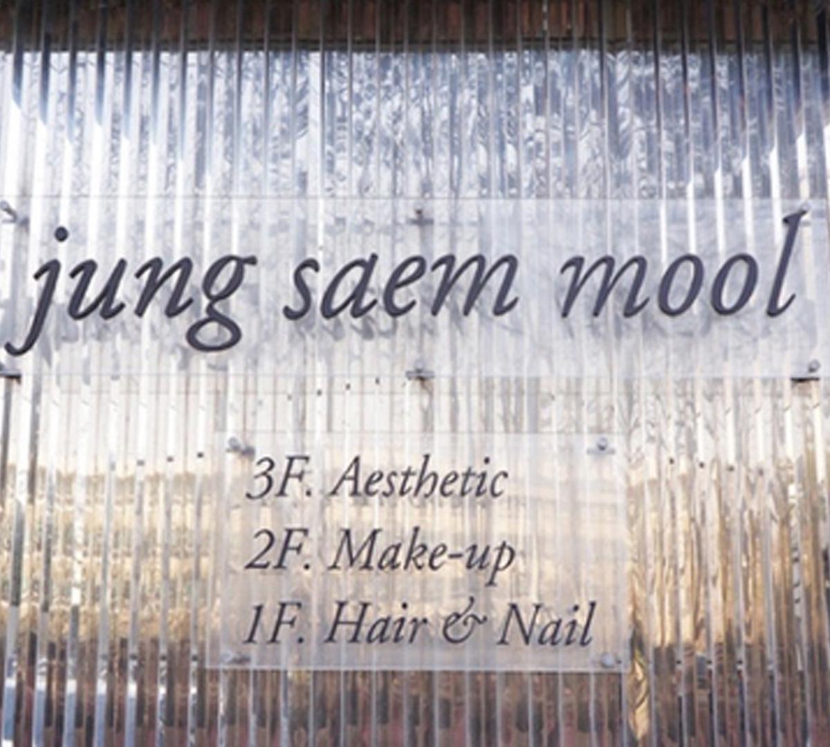 JUNG SAEM MOOL | Филиал Inspiration East-image