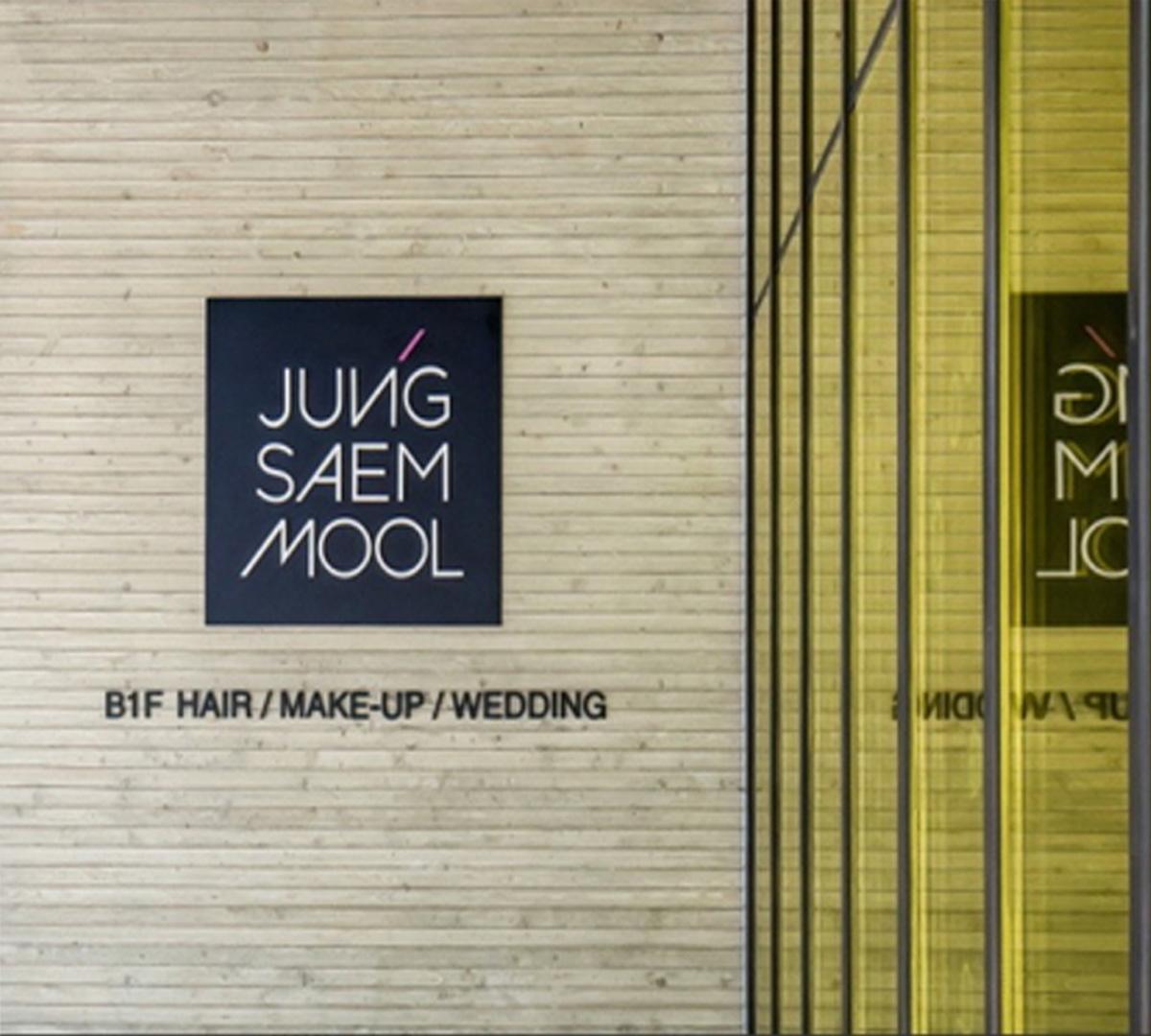 JUNG SAEM MOOL | Западный филиал Inspiration-image