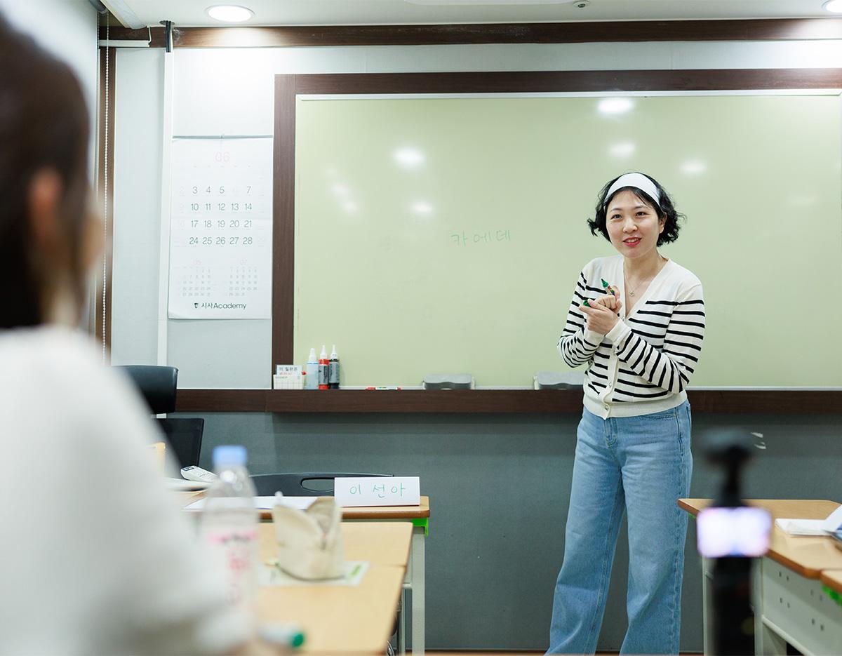 Hangul