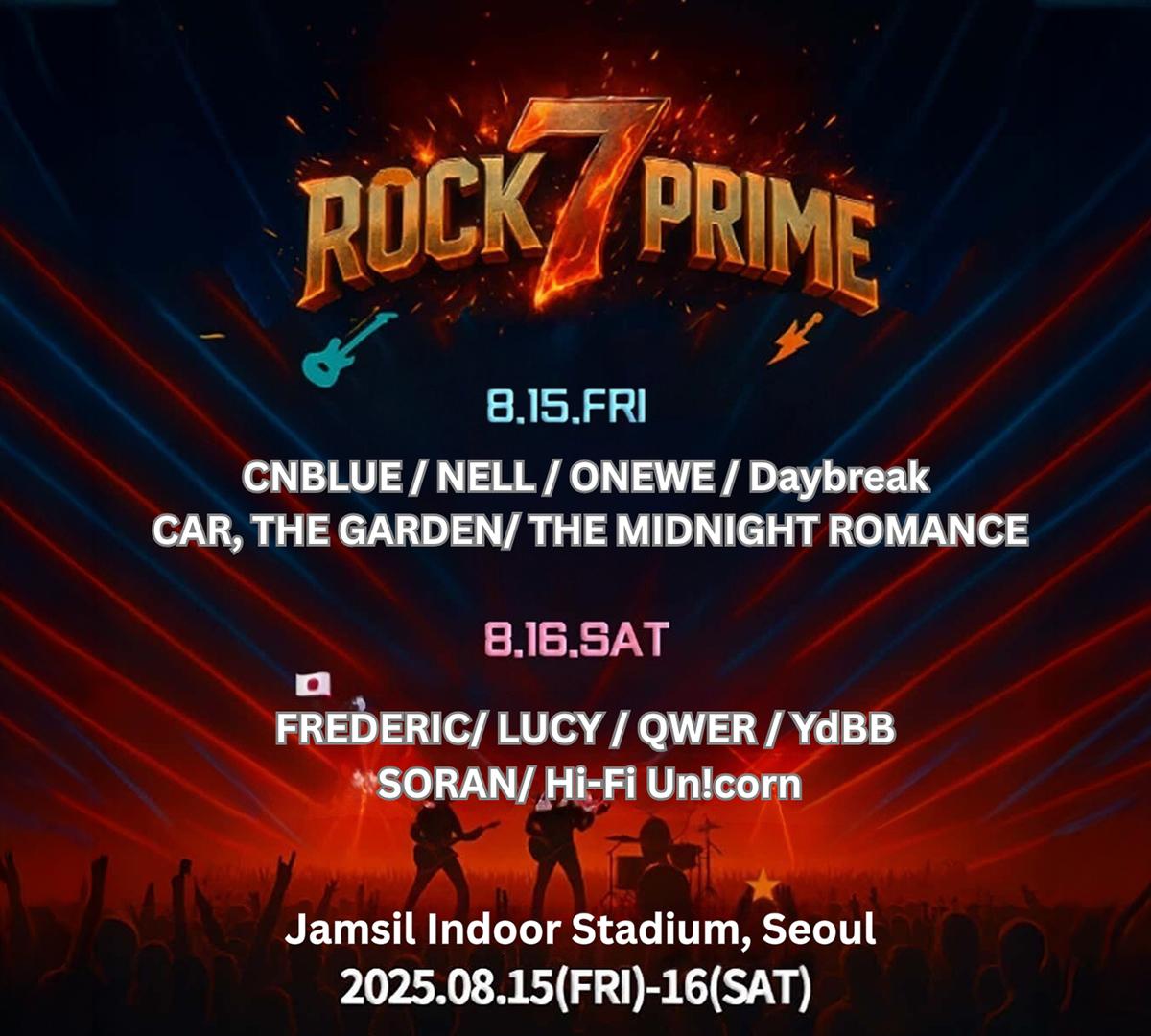 2025 7 ROCK PRIME Rock Festival Ticket-image