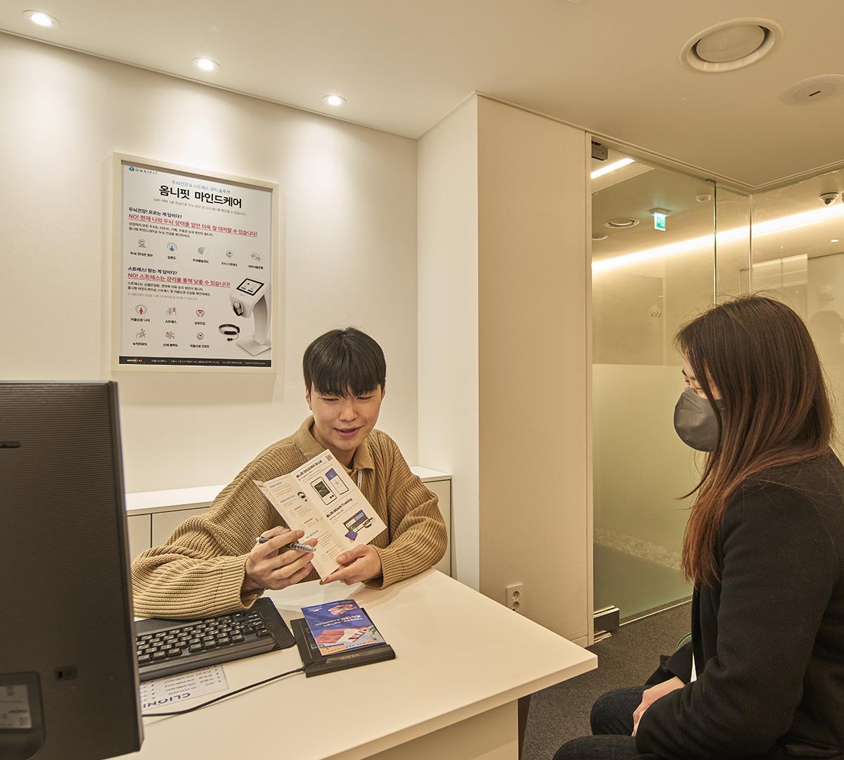 Clionic Lifecar Clinic
