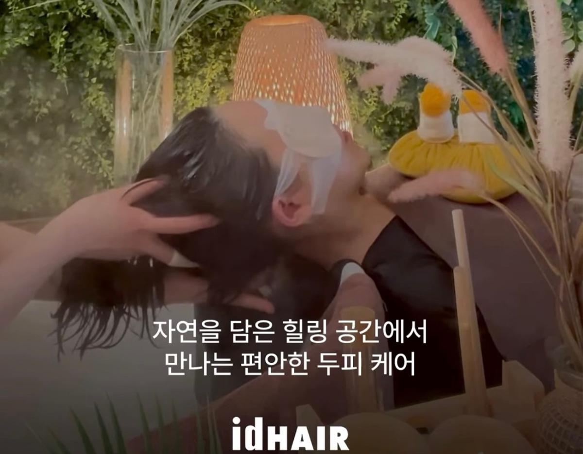 idhair