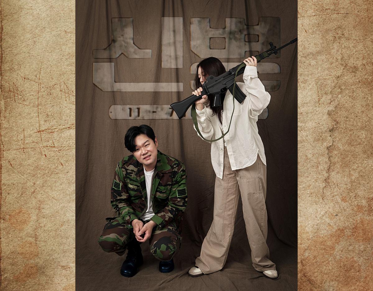 gyeongbokgung studio