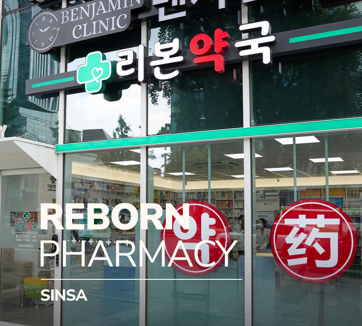 REBORN PHARMACY | Sinsa -image