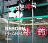 REBORN PHARMACY | Sinsa 