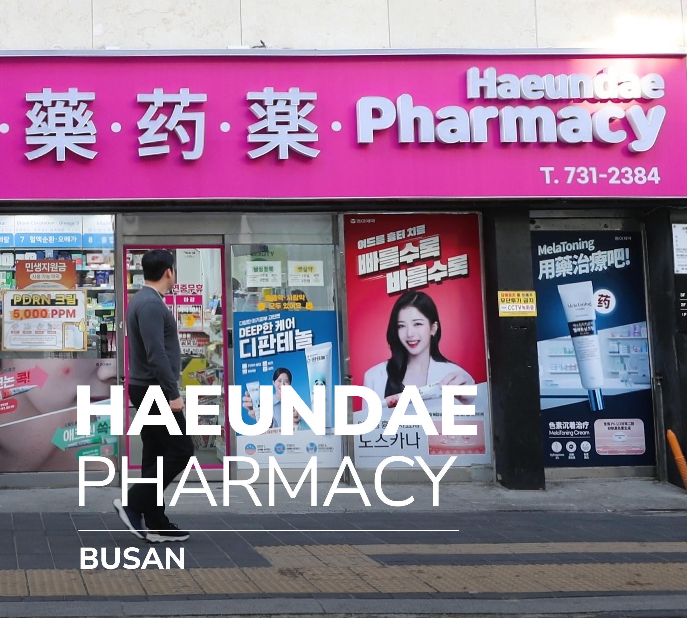 FARMACIA HAEUNDAE | Busan 1