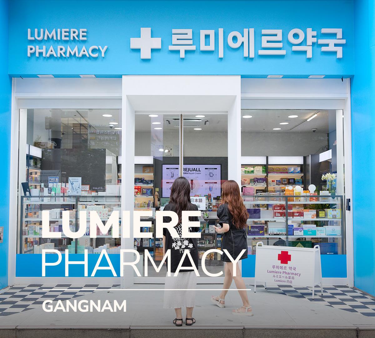 LUMIERE PHARMACY | Gangnam-image
