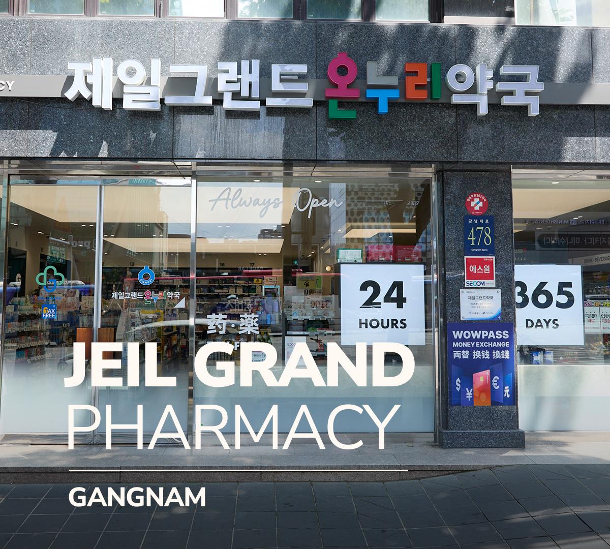 JEIL GRAND PHARMACY | Gangnam -image