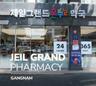 JEIL GRAND PHARMACY | Gangnam