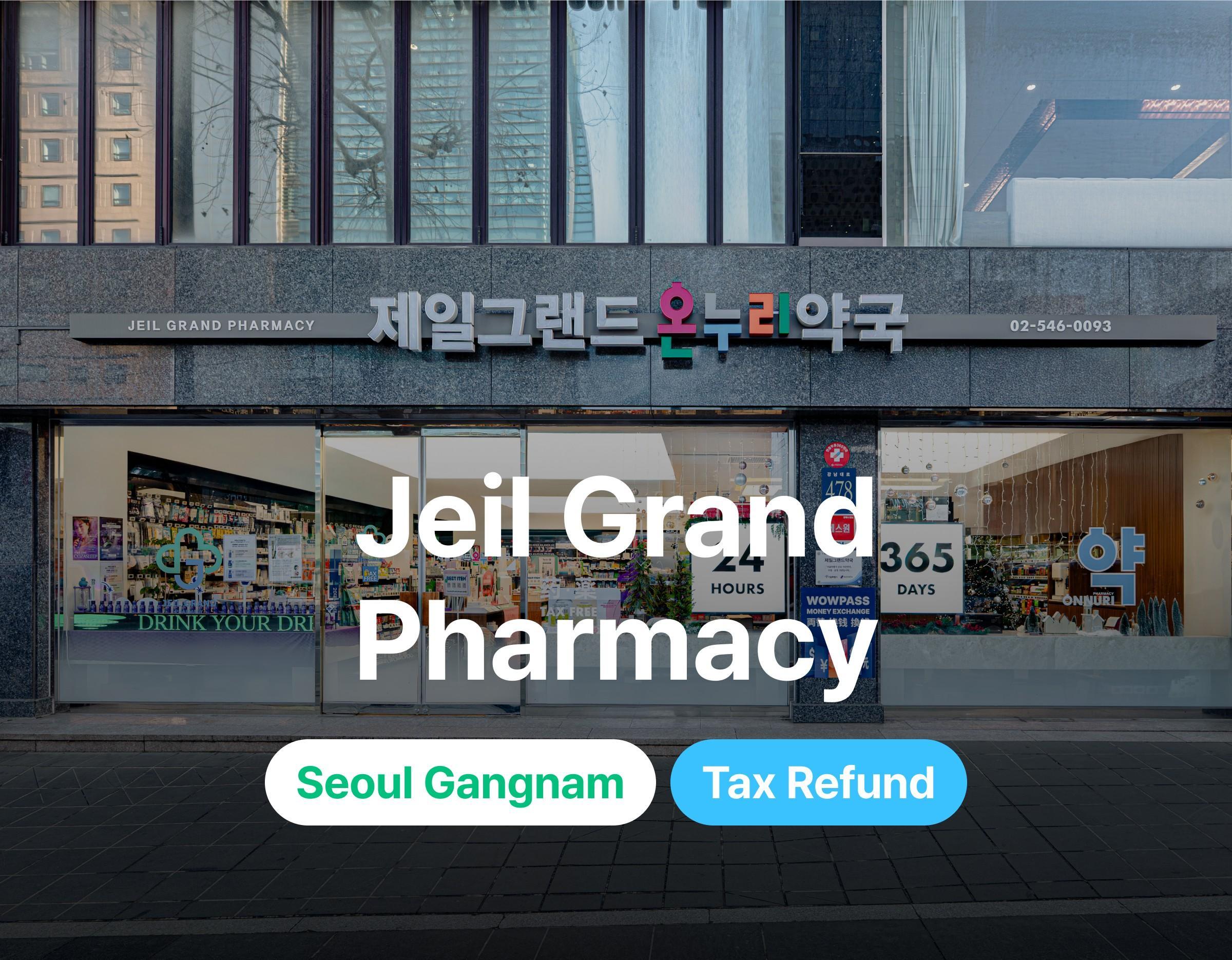 제일그랜드약국 외관 및 영문명 안내