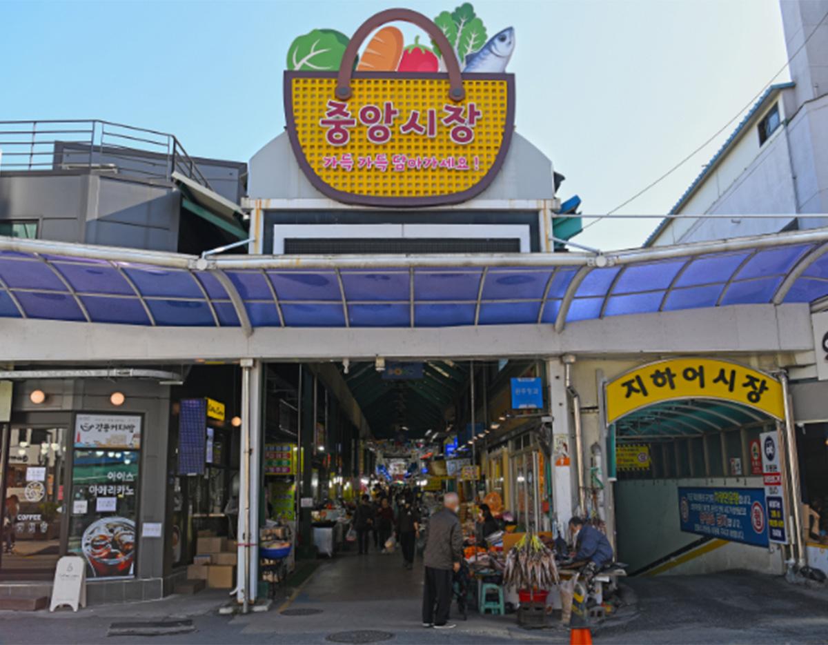 Gangwondo