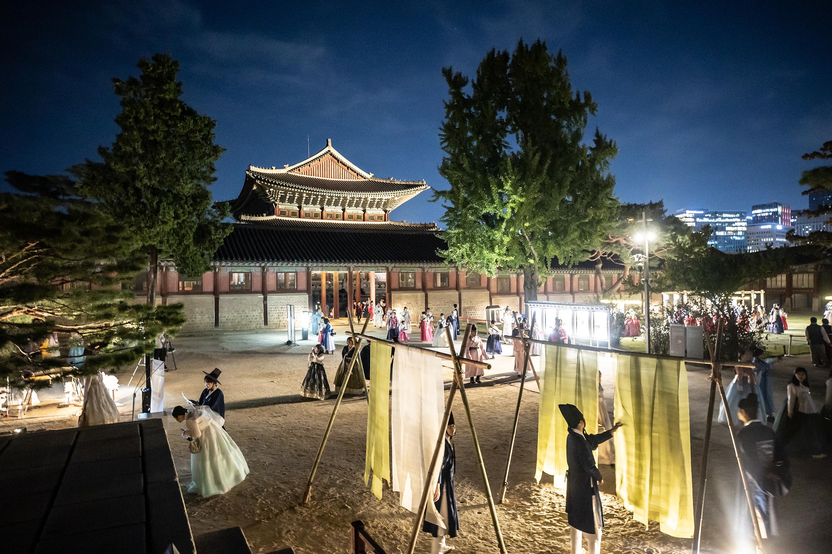 경복궁 한복연향