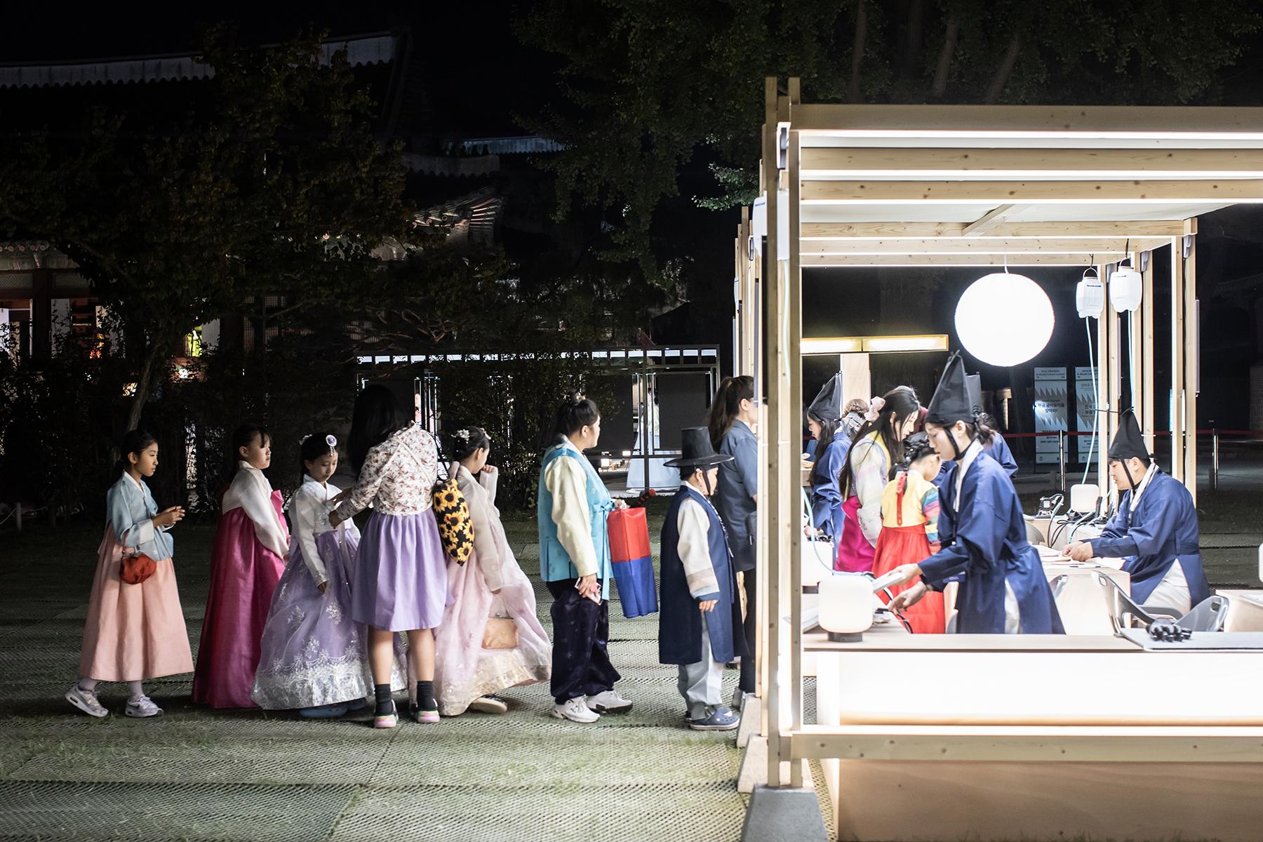 경복궁 한복연향