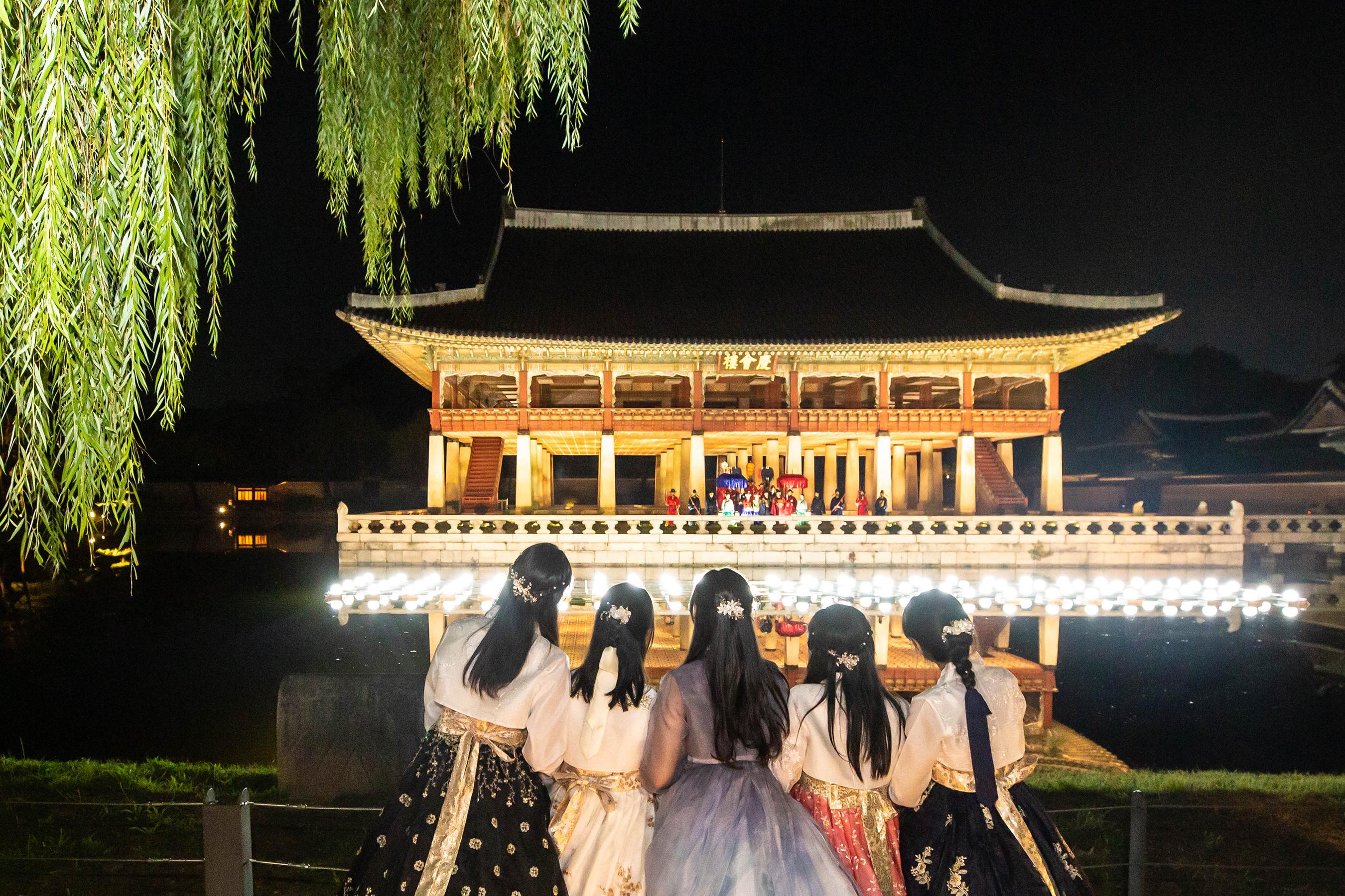 경복궁 한복연향