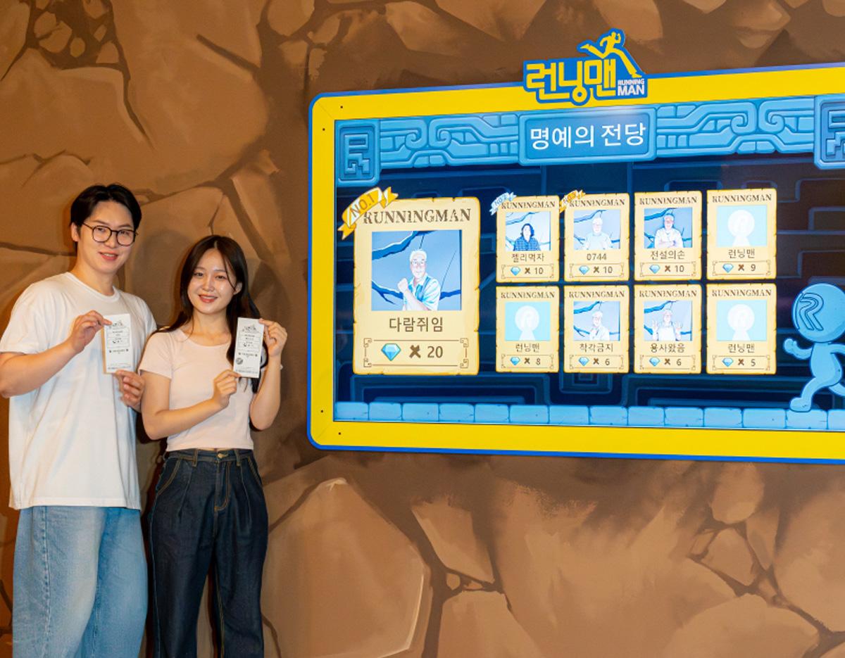 Insadong Running Man Themed Activity Experience Center Discount Ticket