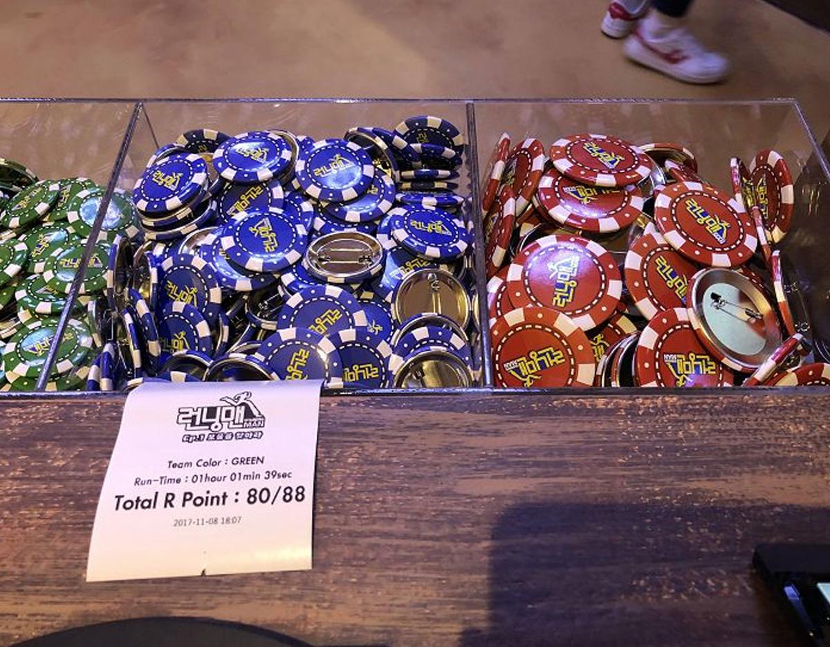 Insadong Running Man Themed Activity Experience Center Discount Ticket