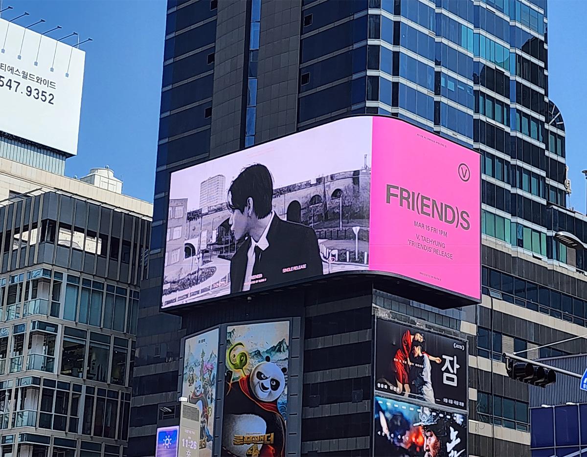 Celebrity anniversary support outdoor advertisement