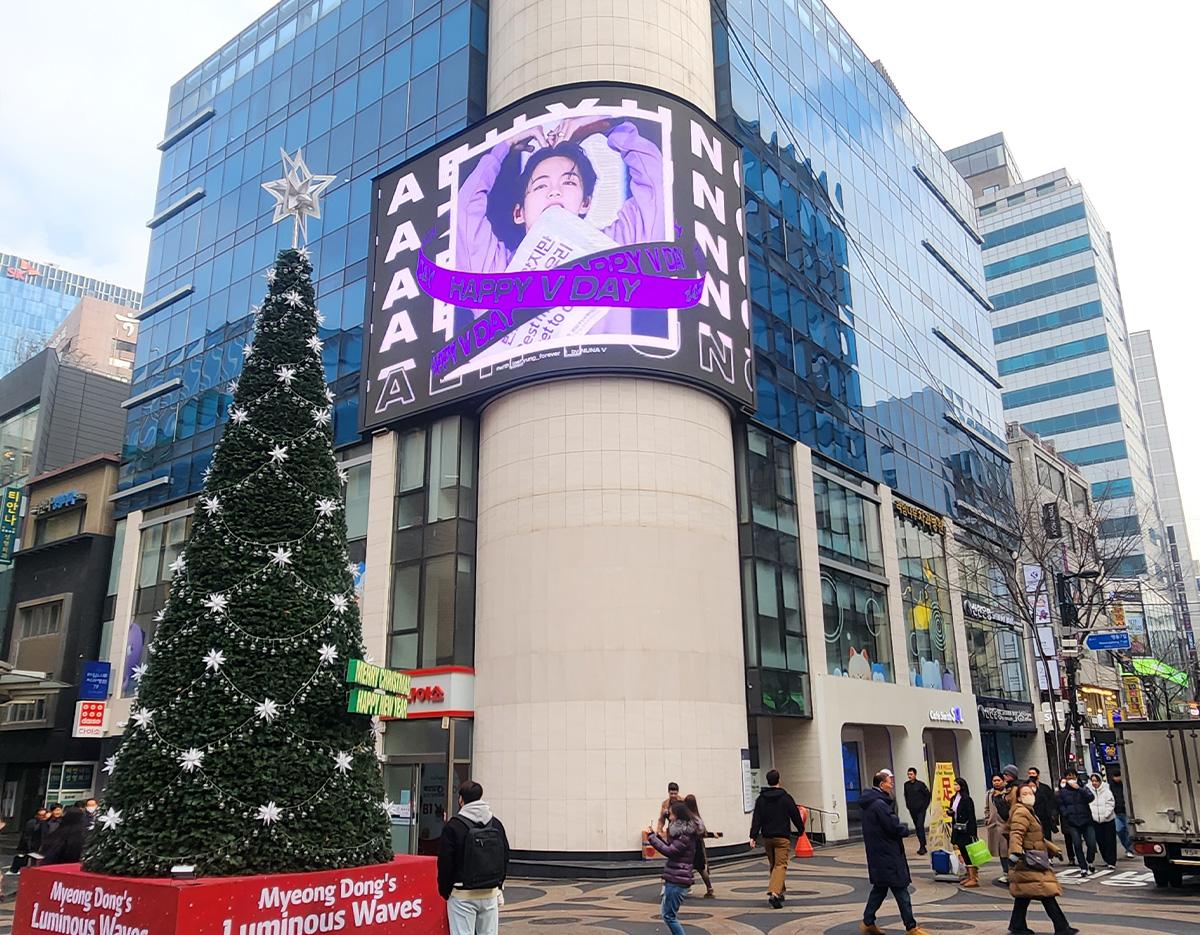 Celebrity anniversary support outdoor advertisement