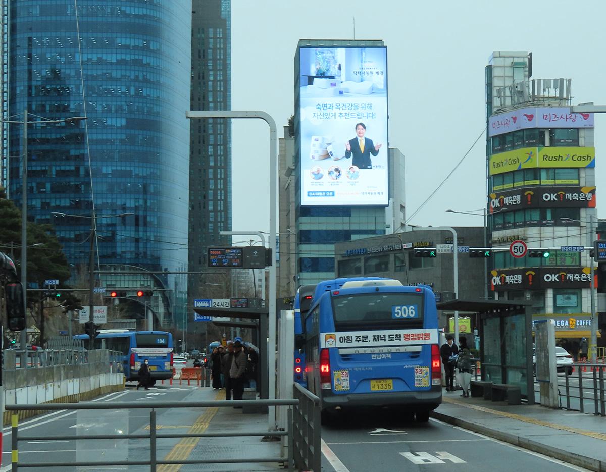 Celebrity anniversary support outdoor advertisement