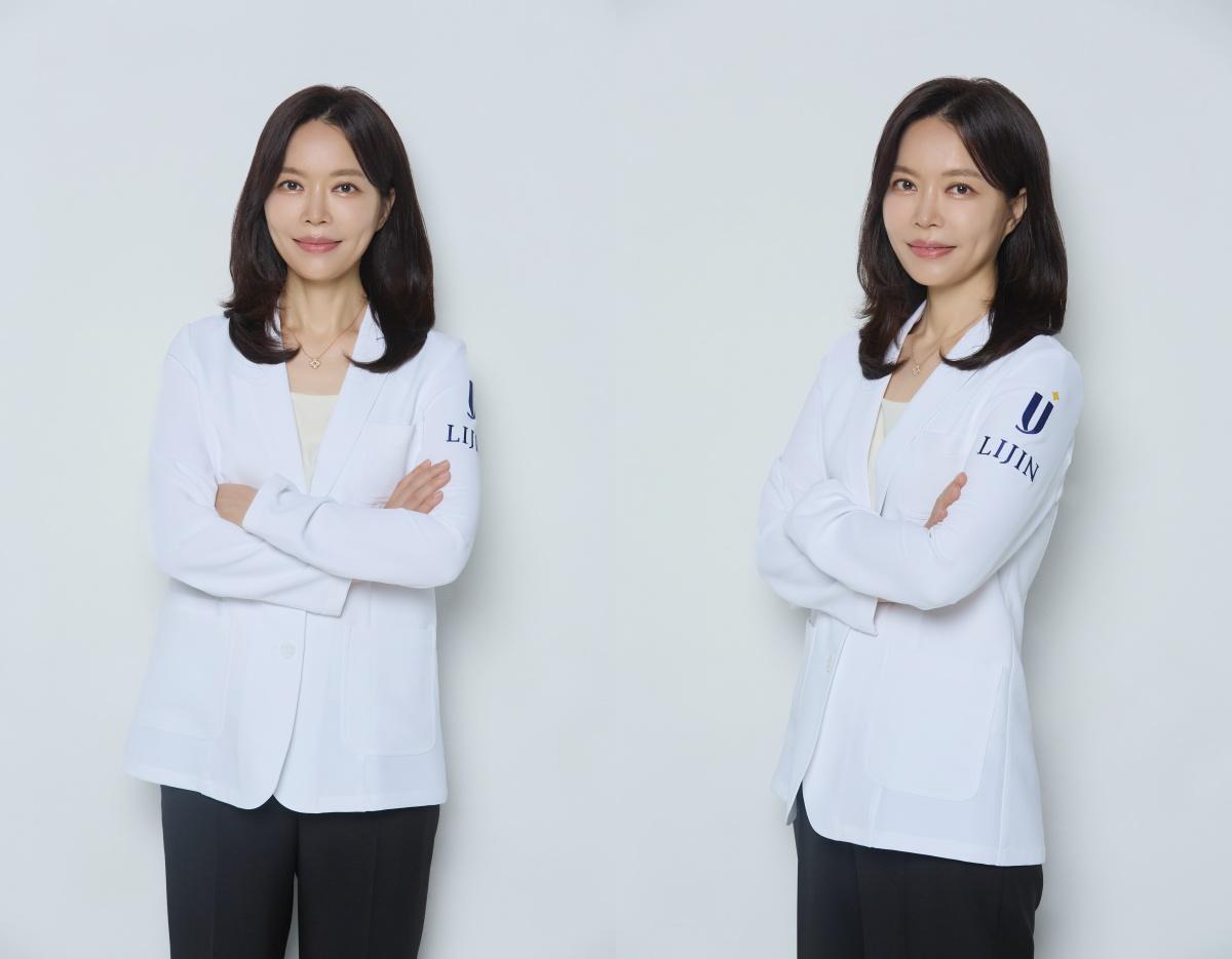 Lijin Clinic