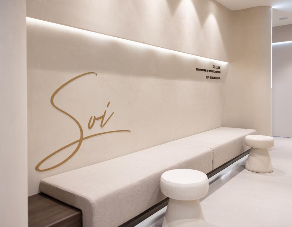 soi clinic