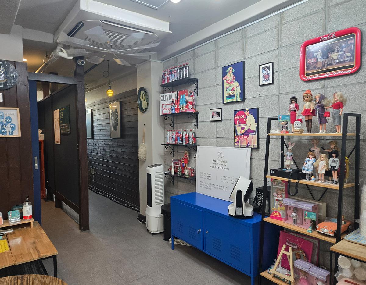 Hongdae Body & Skin