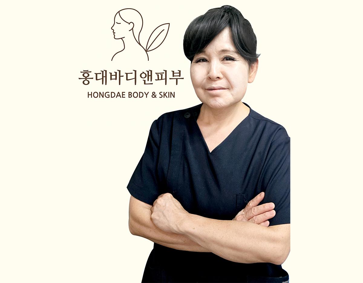 Hongdae Body & Skin