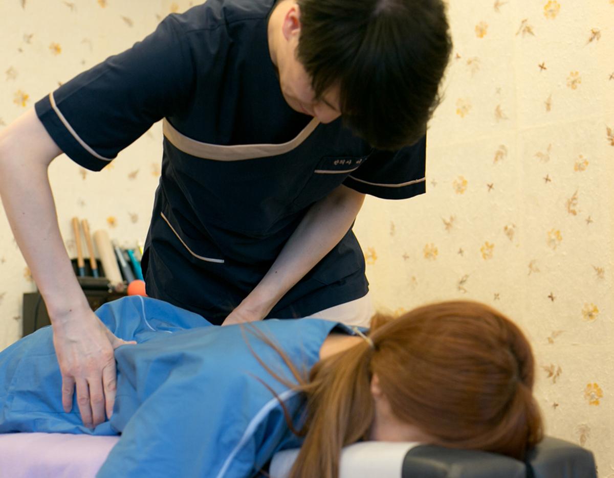 Tongin Korean Medicine Clinic