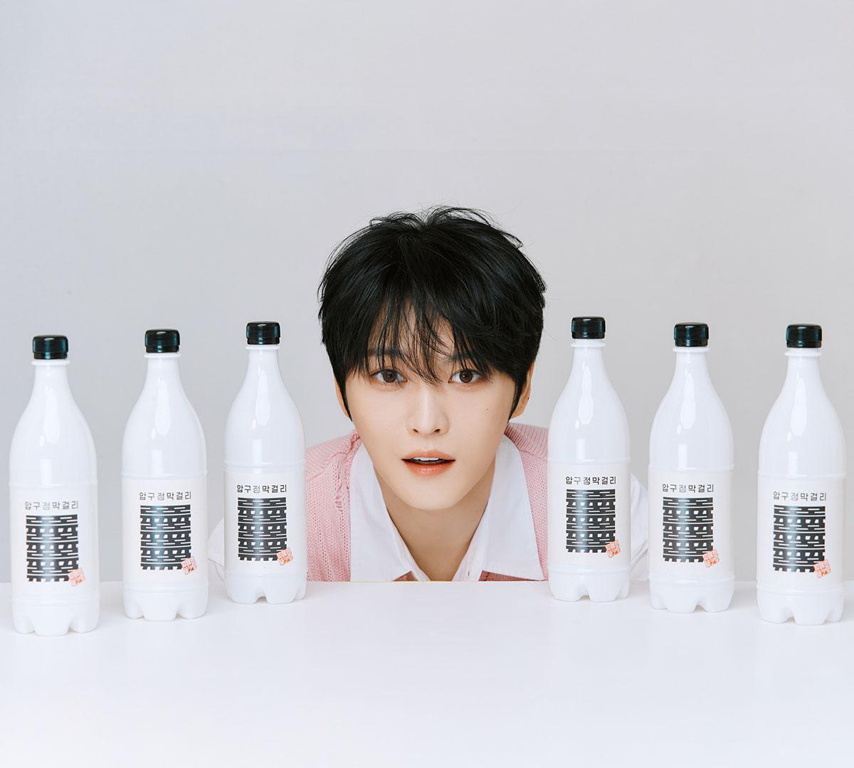 Woorisul | Kim Jaejoong Makgeolli + Set Camilan Lengkap Pengalaman Minuman Keras Tradisional-image