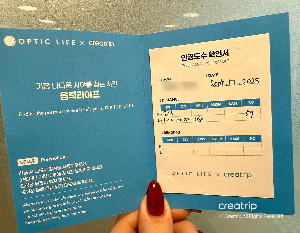 Optic Life Hongdae