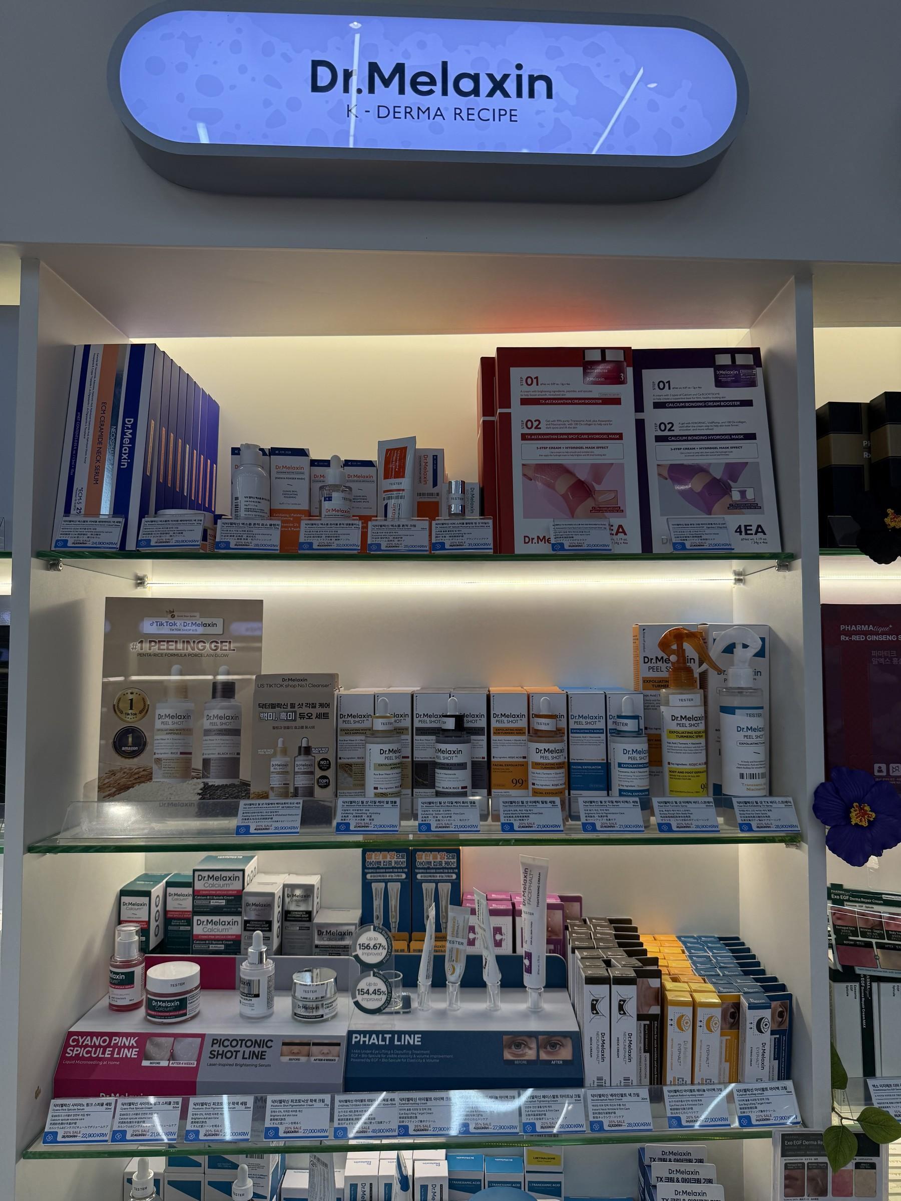 명동 레디영약국 이미지 5