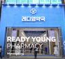 READY YOUNG APOTHEKE | Myeongdong