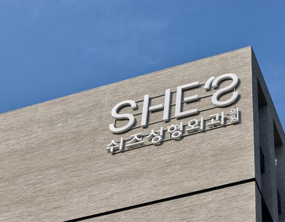 SHE'S Plastic Surgery