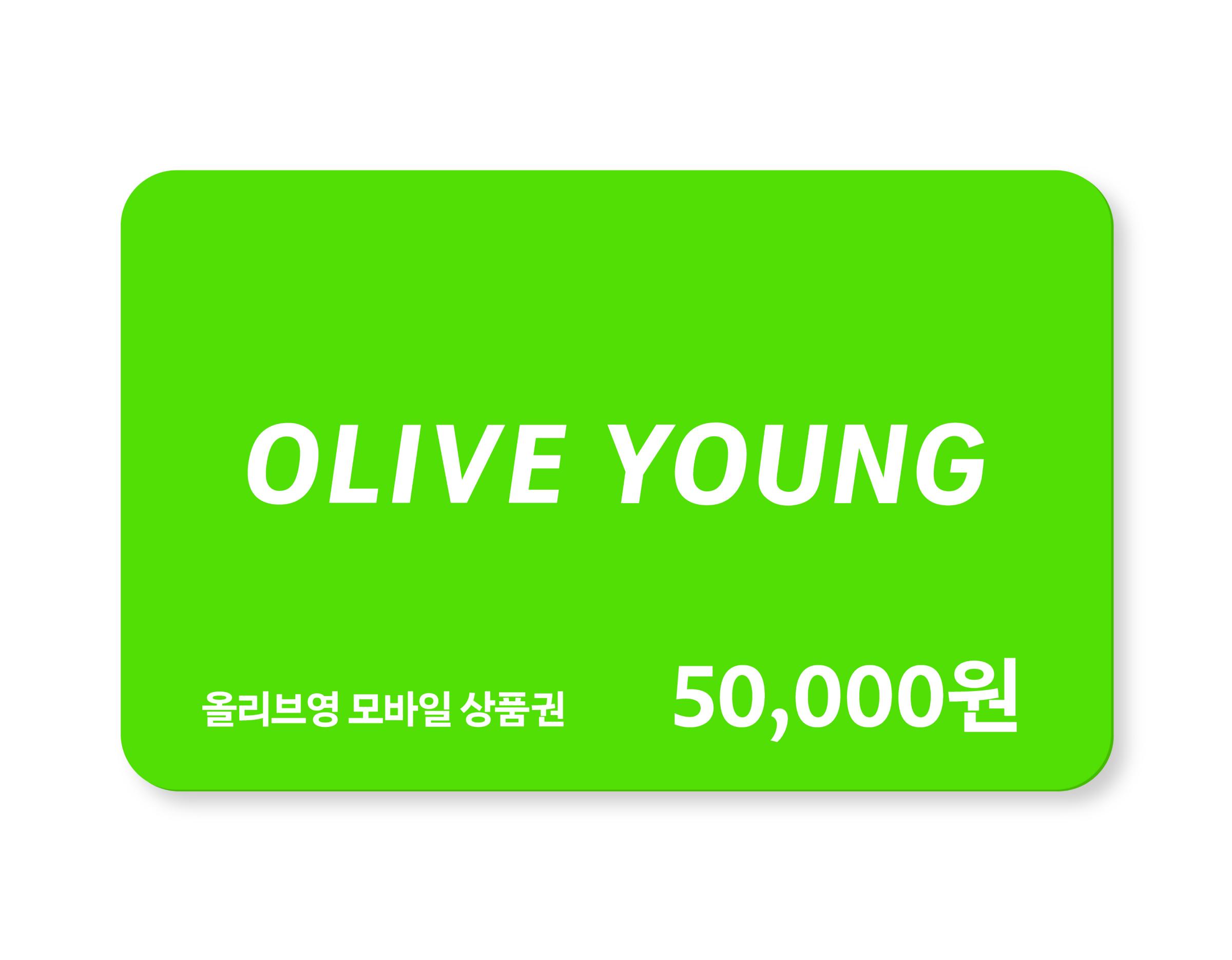Olive Young電子商品券（即買即用/適用退稅） 2