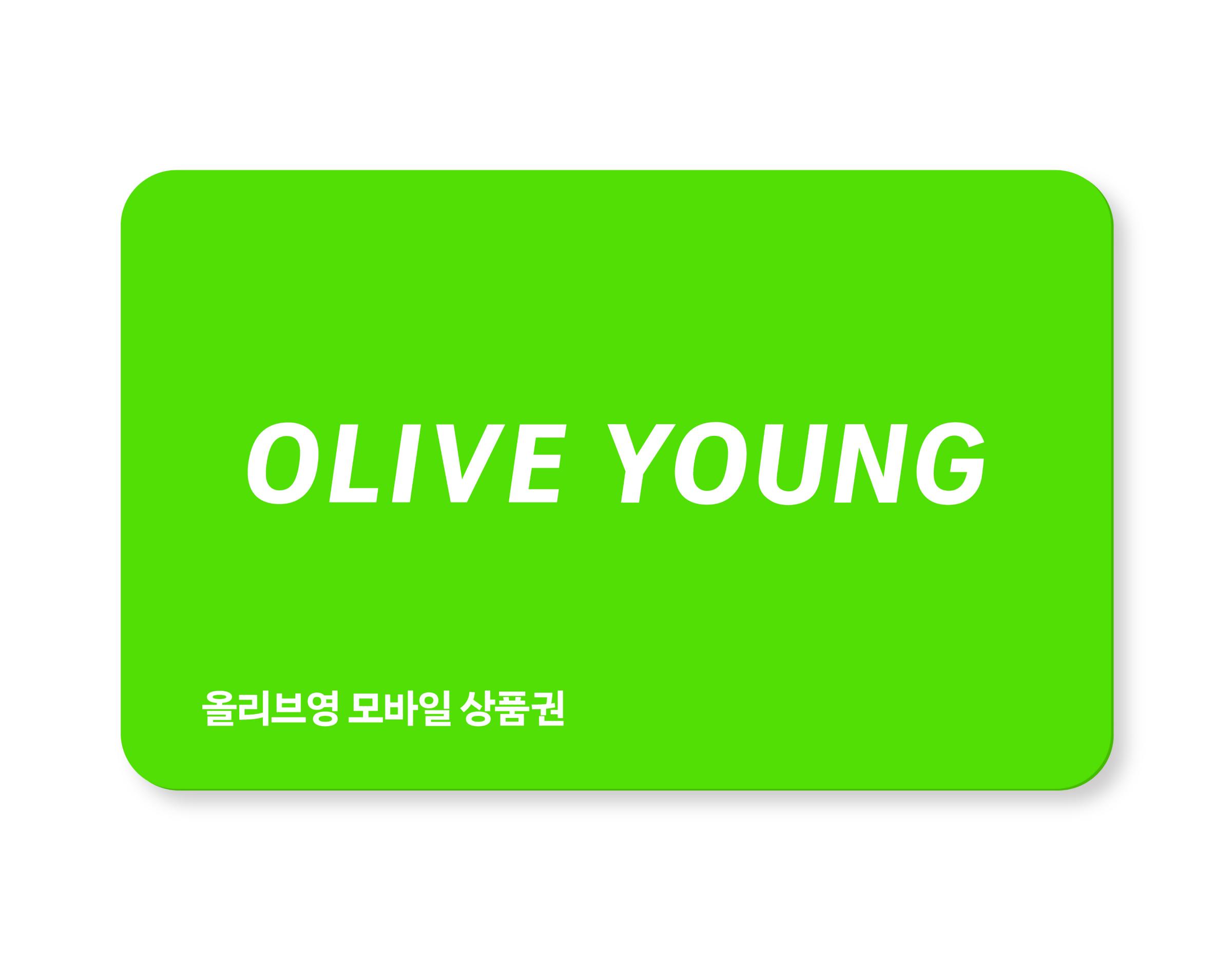 Olive Young電子商品券（即買即用/適用退稅） 1