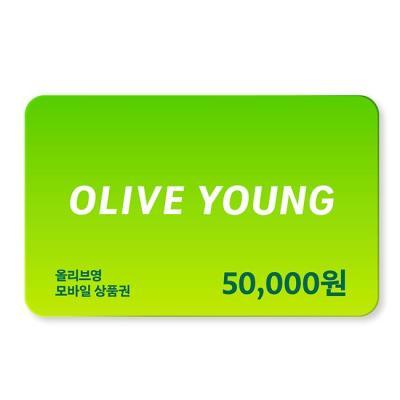 올리브영 모바일 상품권(OLIVE YOUNG Mobile Gift Certificate)