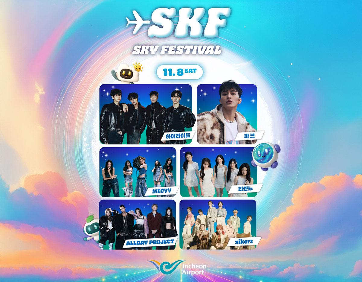 SKY FESTIVAL