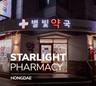 STARLIGHT PHARMACY | Hongdae