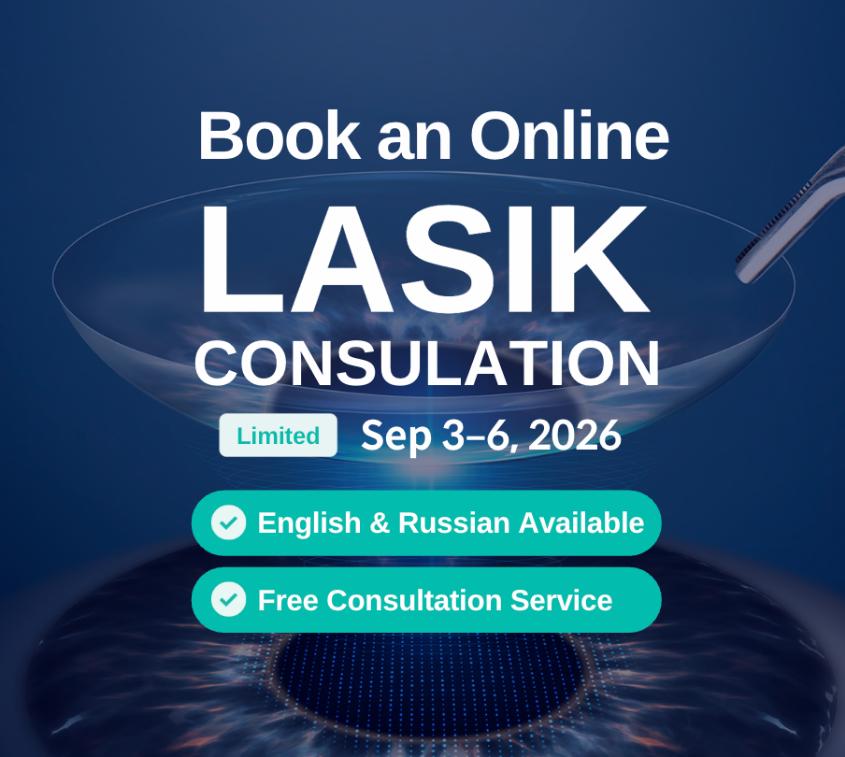 Bright Eye Clinic Online Consultation (Free) 1