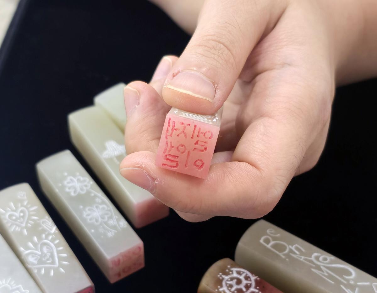 Lettering Jewelry Lab