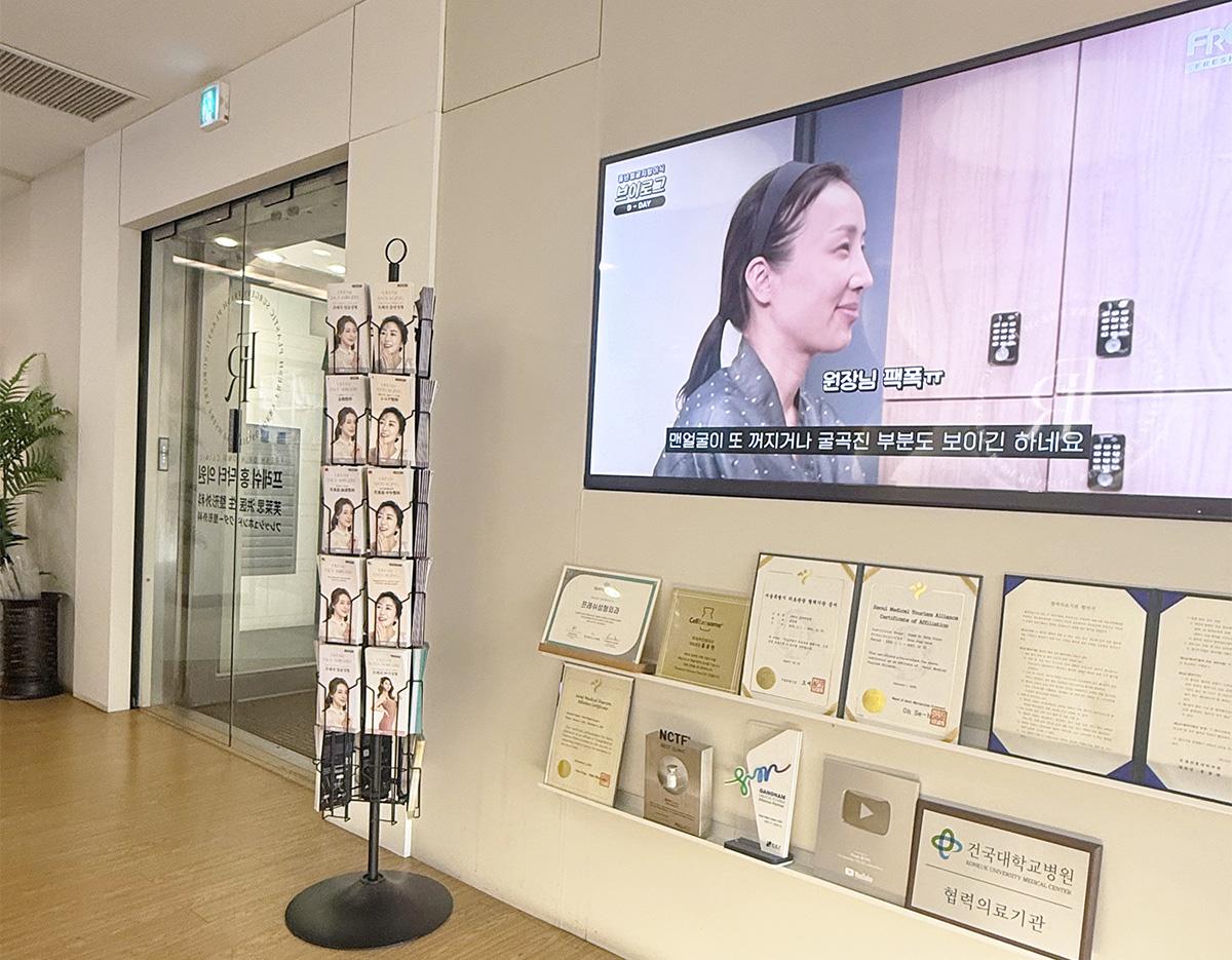 fresh hong doctor clinc