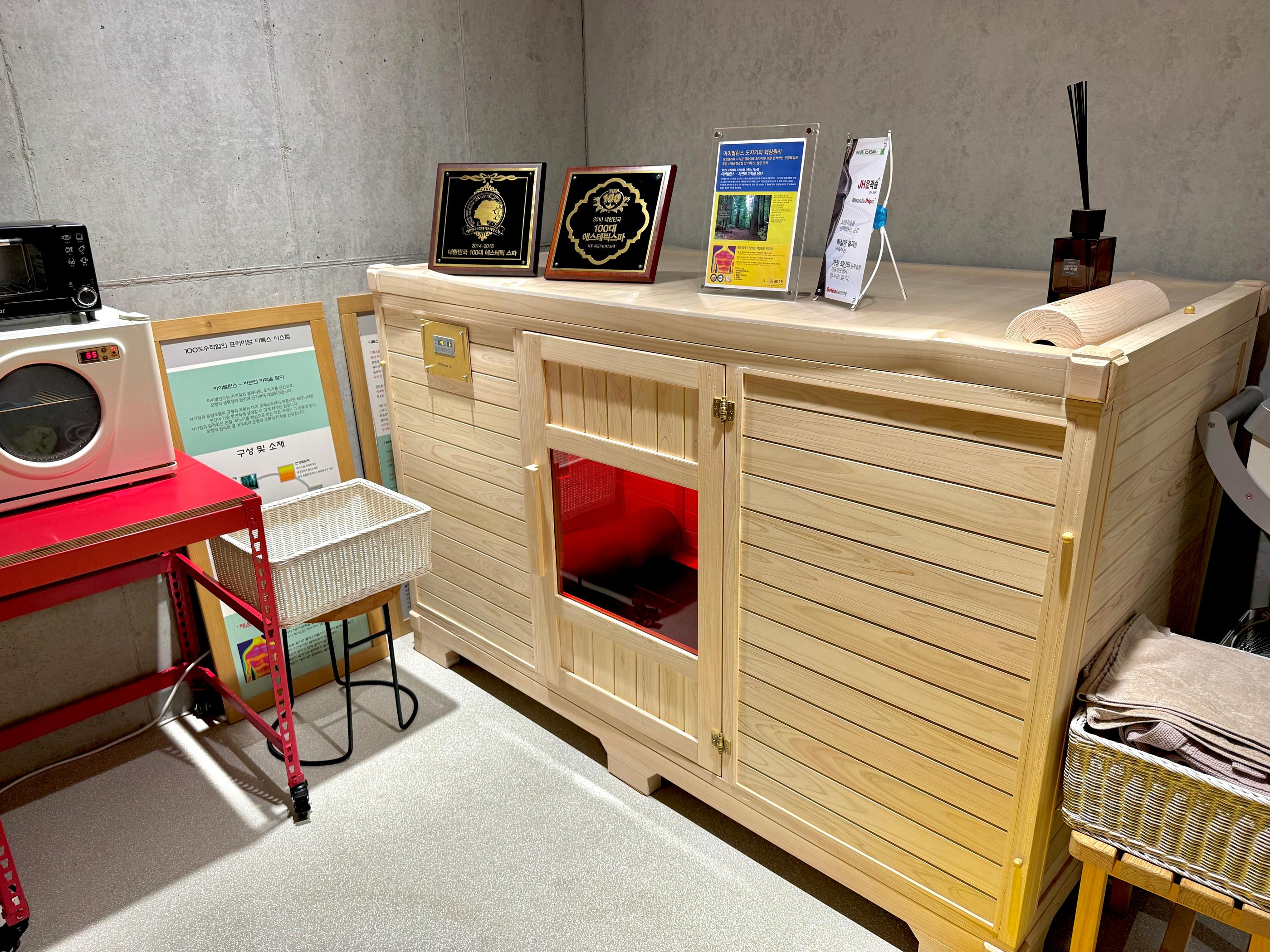 슬림엠 본점(Con2our by JH SlimM)