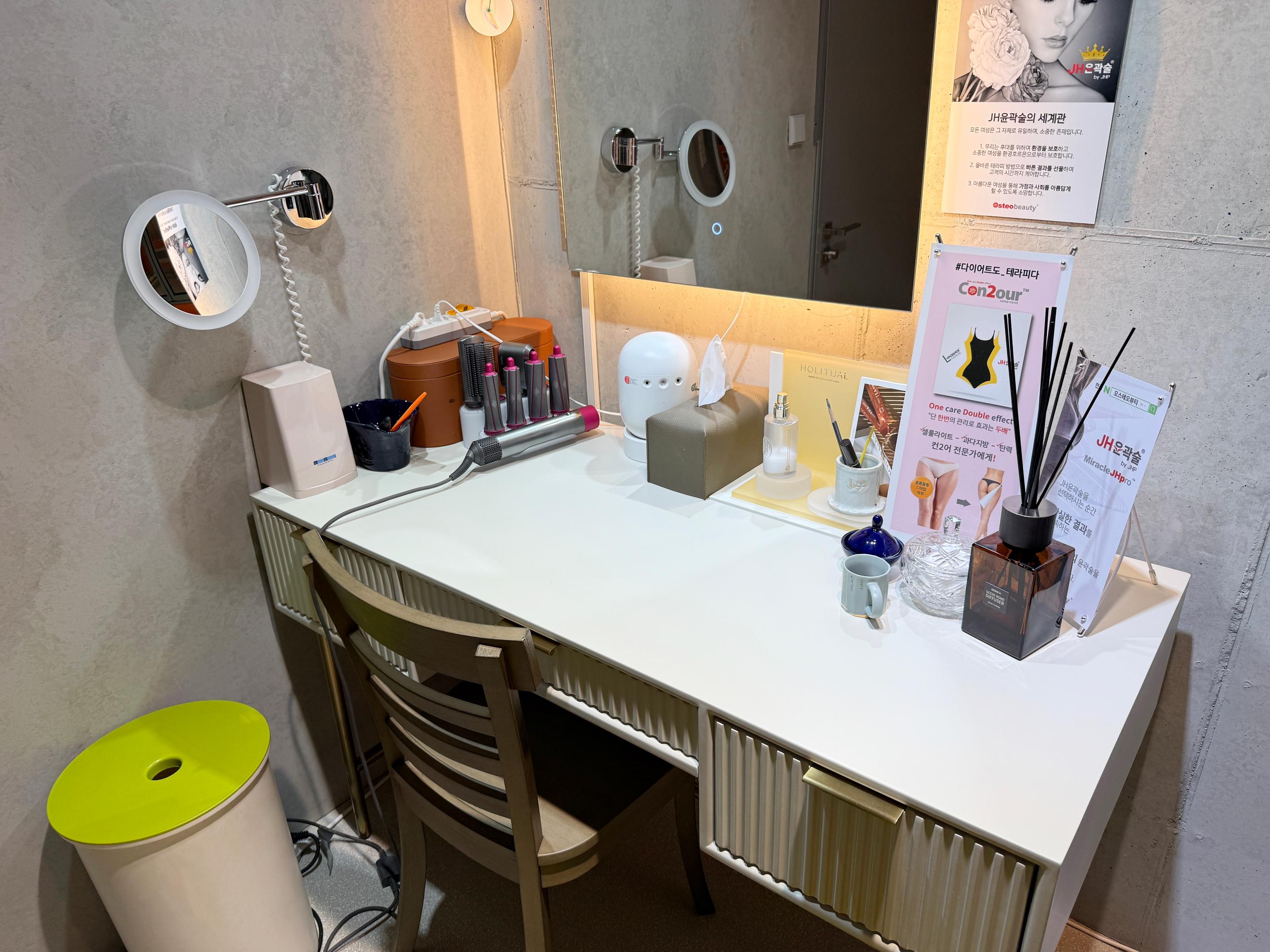 슬림엠 본점(Con2our by JH SlimM)