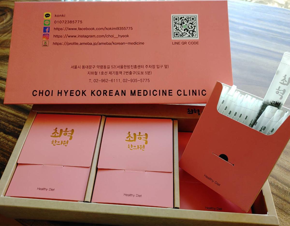 CHOI HYEOK KOREAN MEDICINE