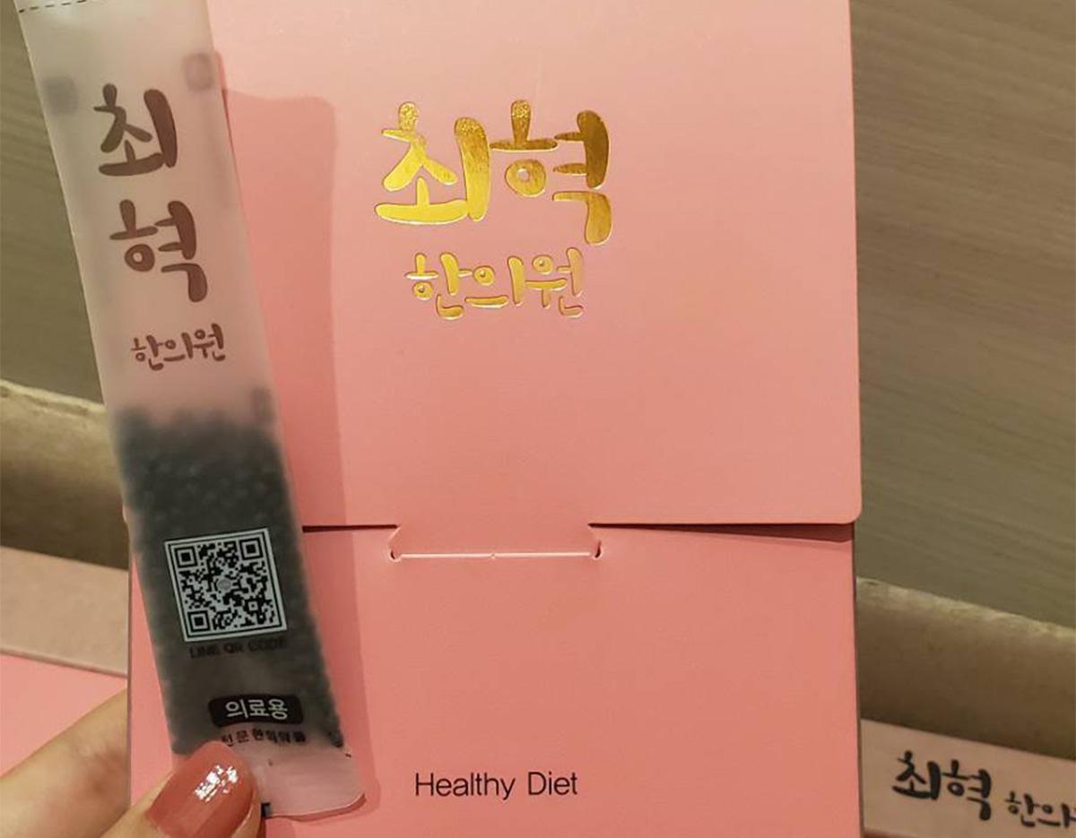 CHOI HYEOK KOREAN MEDICINE