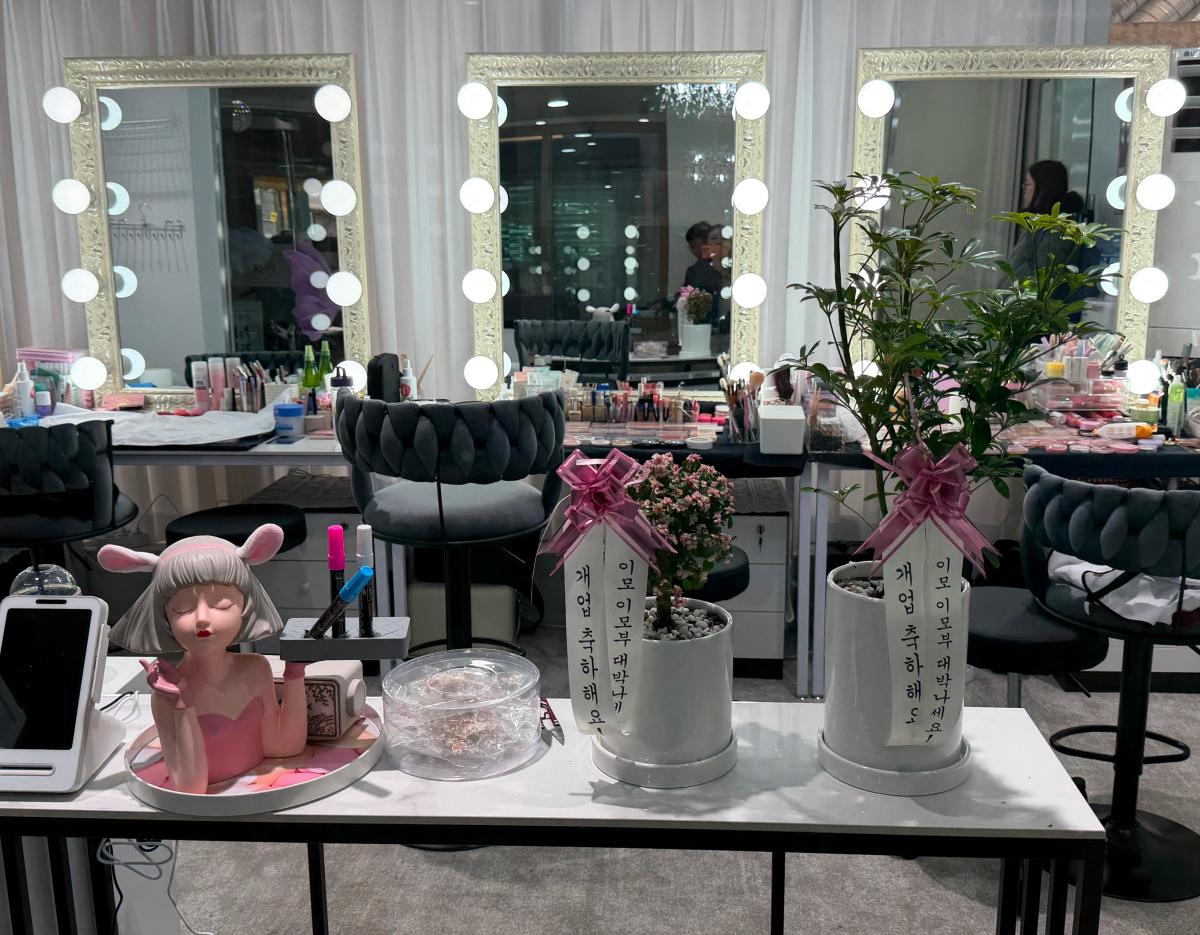 hae&dal makeup studio