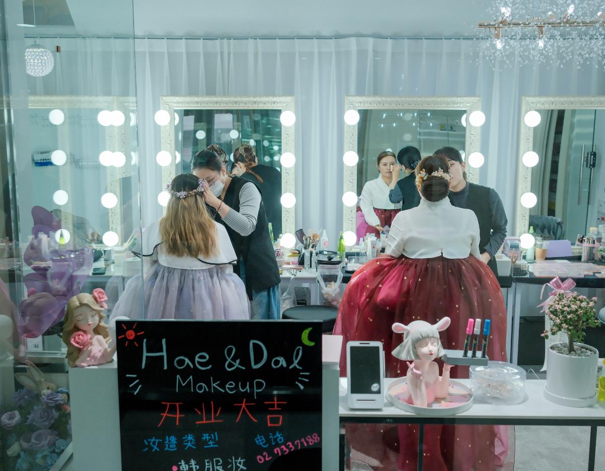 hae&dal makeup studio