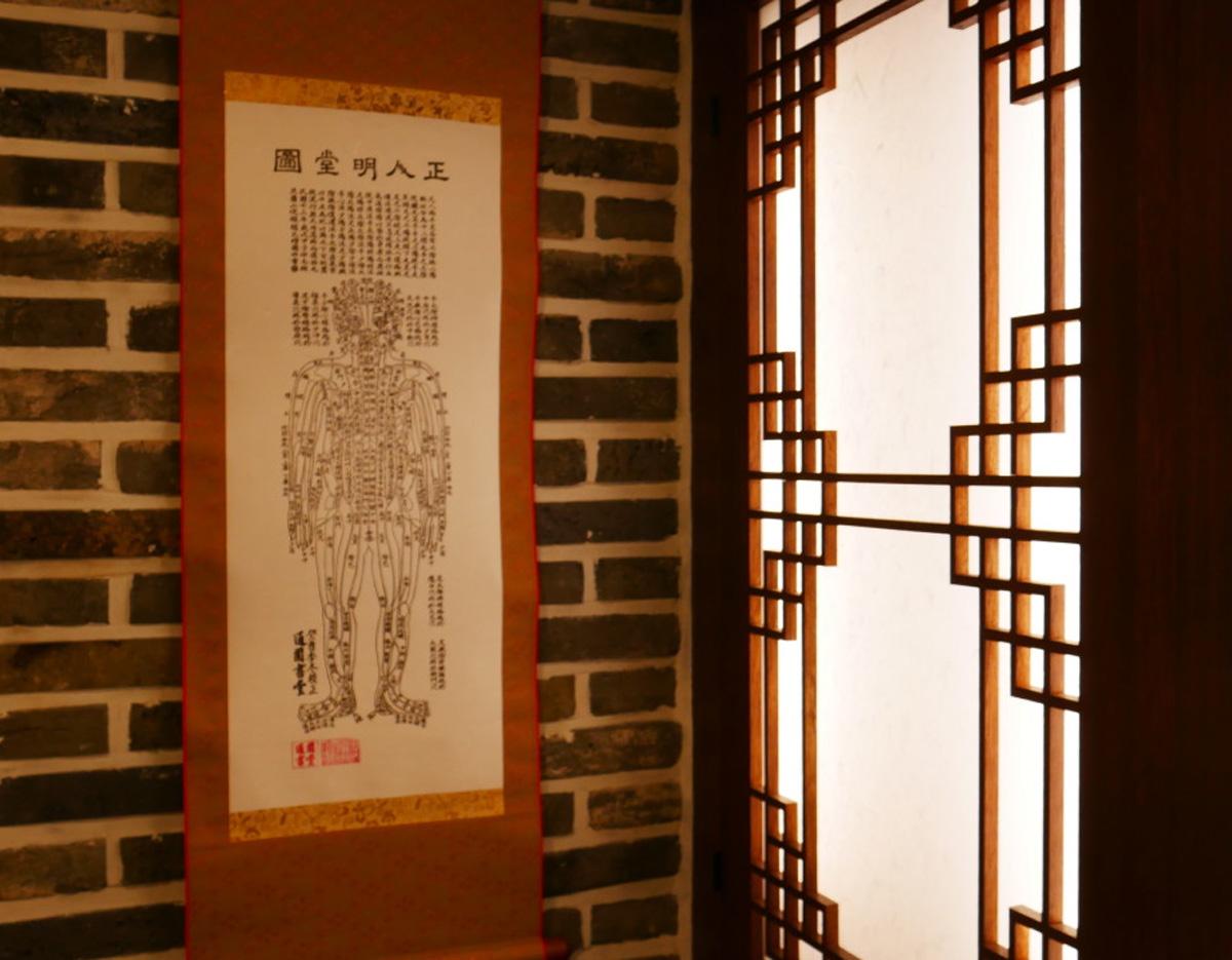 Changdeokgung Korean Medicine Clinic